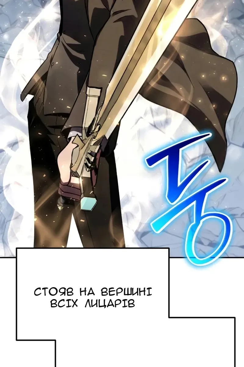 Сторінка 101