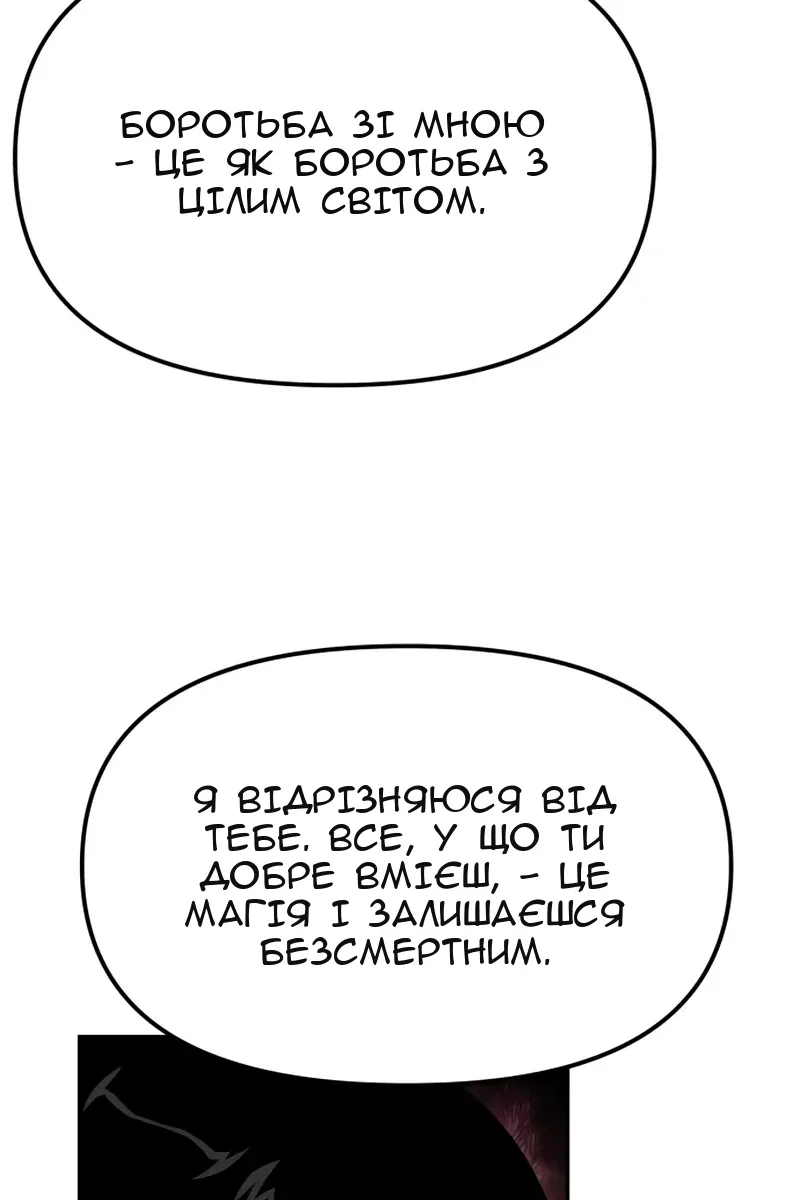 Сторінка 108