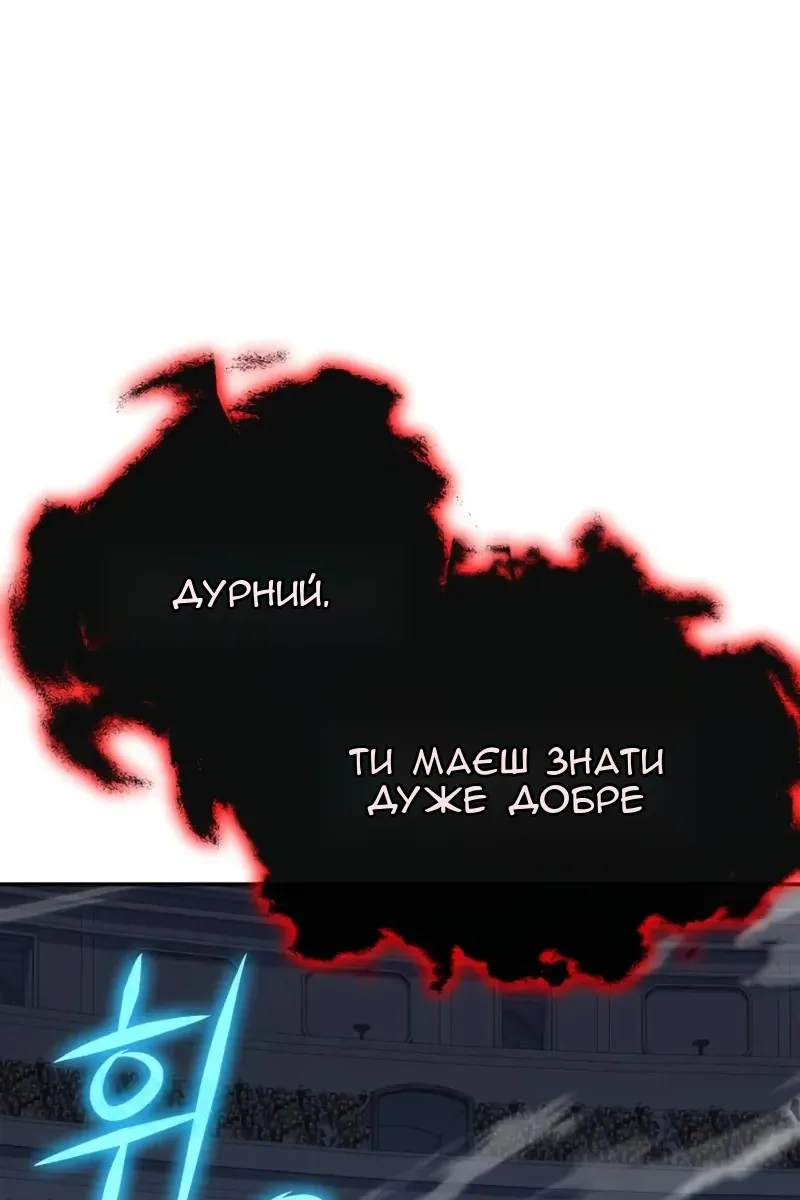 Сторінка 110