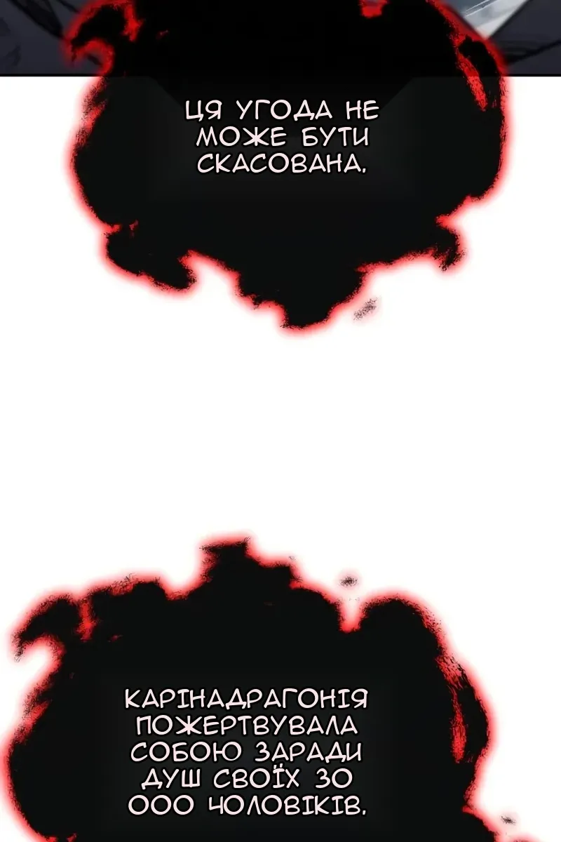 Сторінка 112