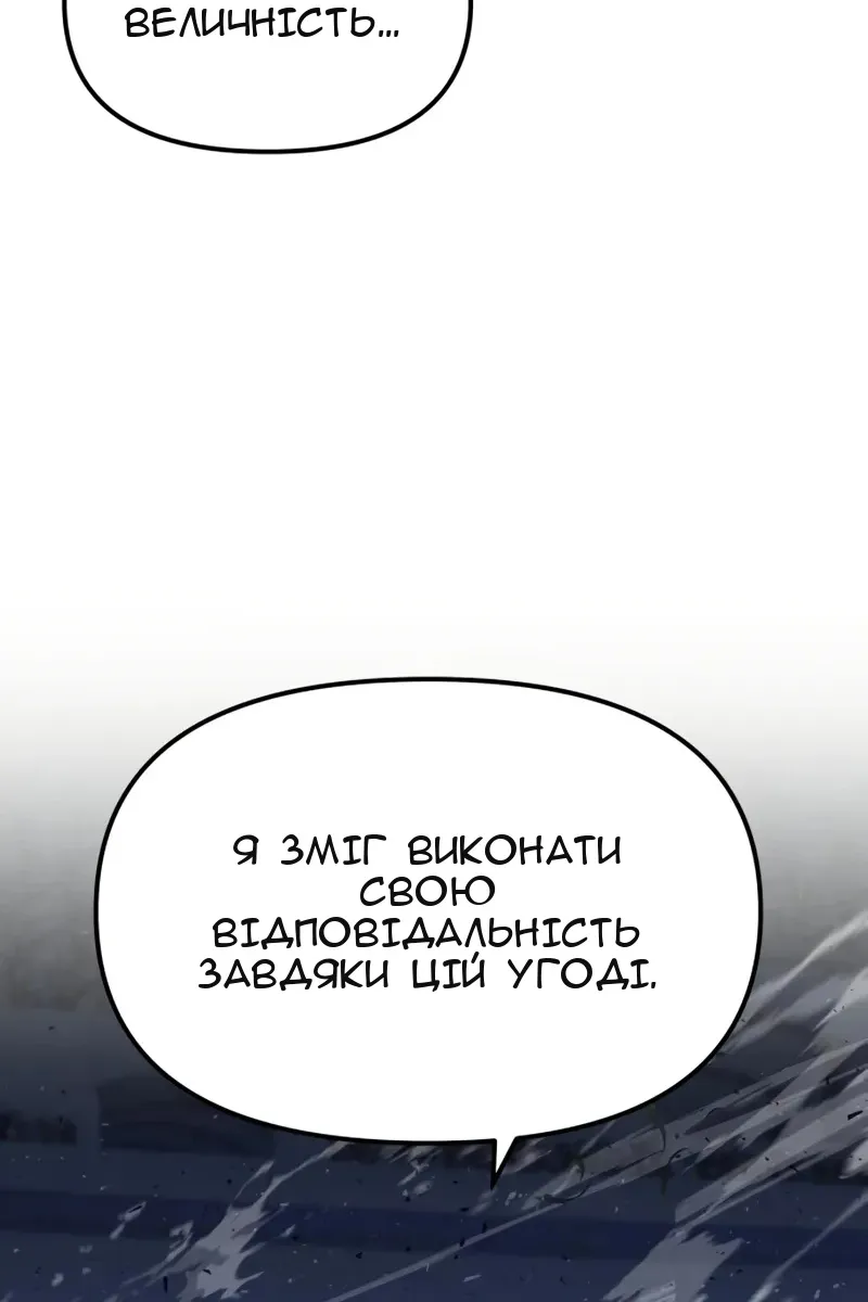 Сторінка 118