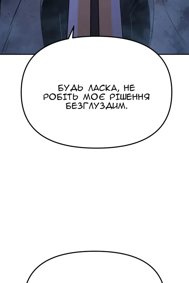 Сторінка 120