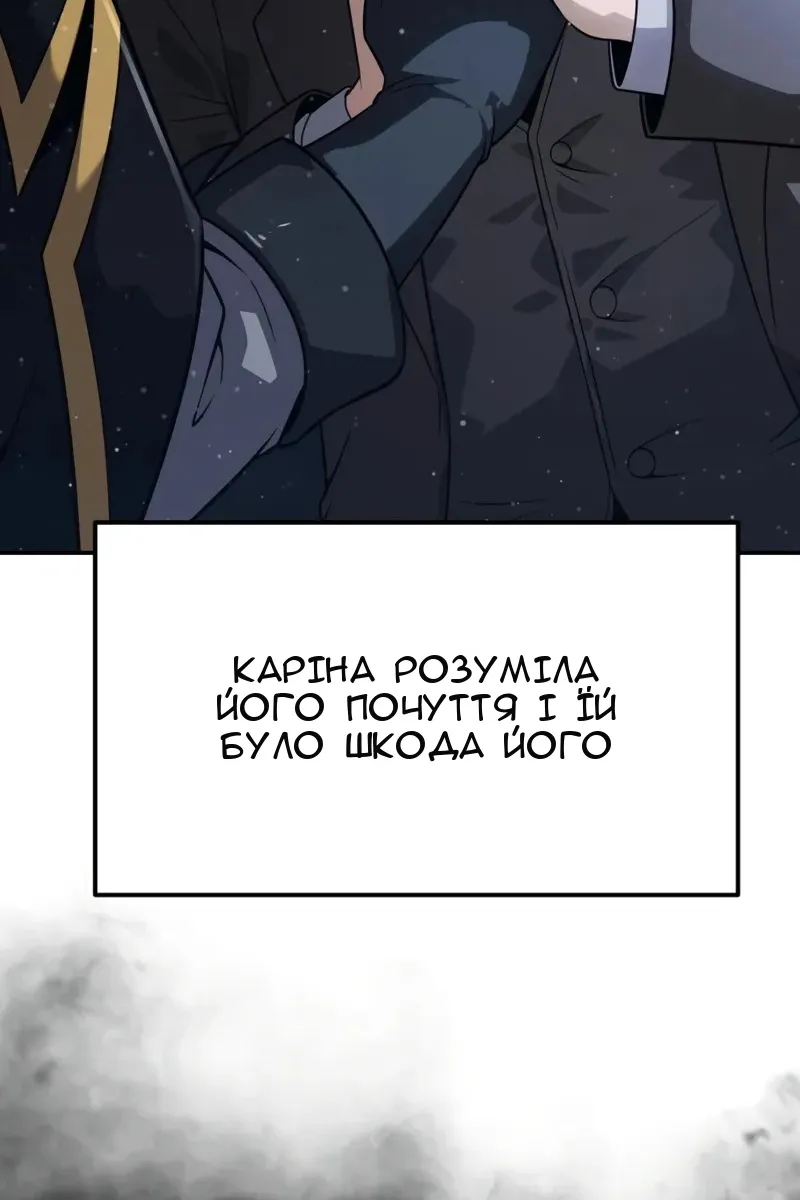 Сторінка 129