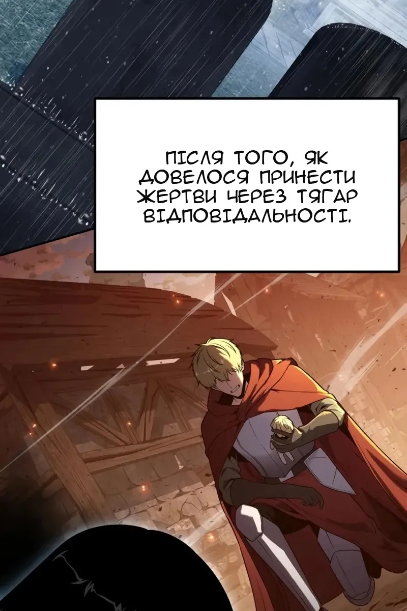 Сторінка 131