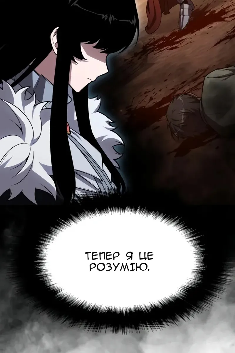 Сторінка 132