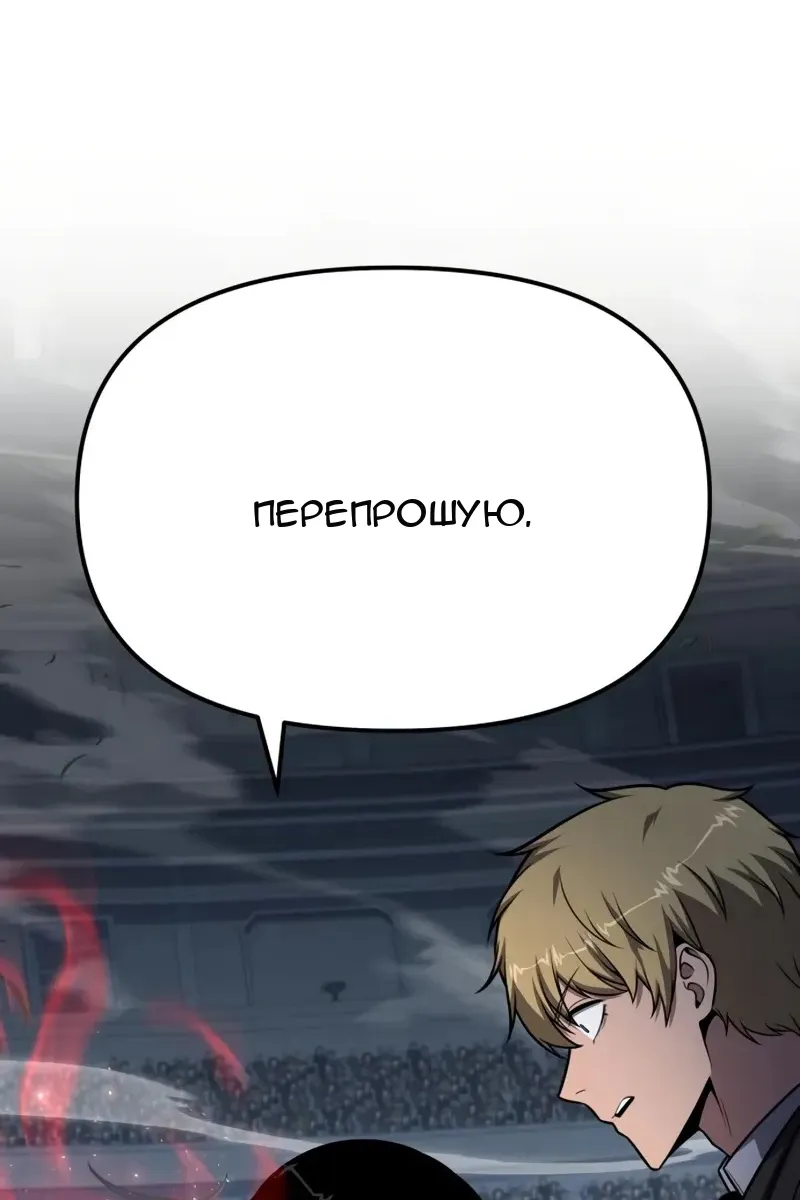 Сторінка 137