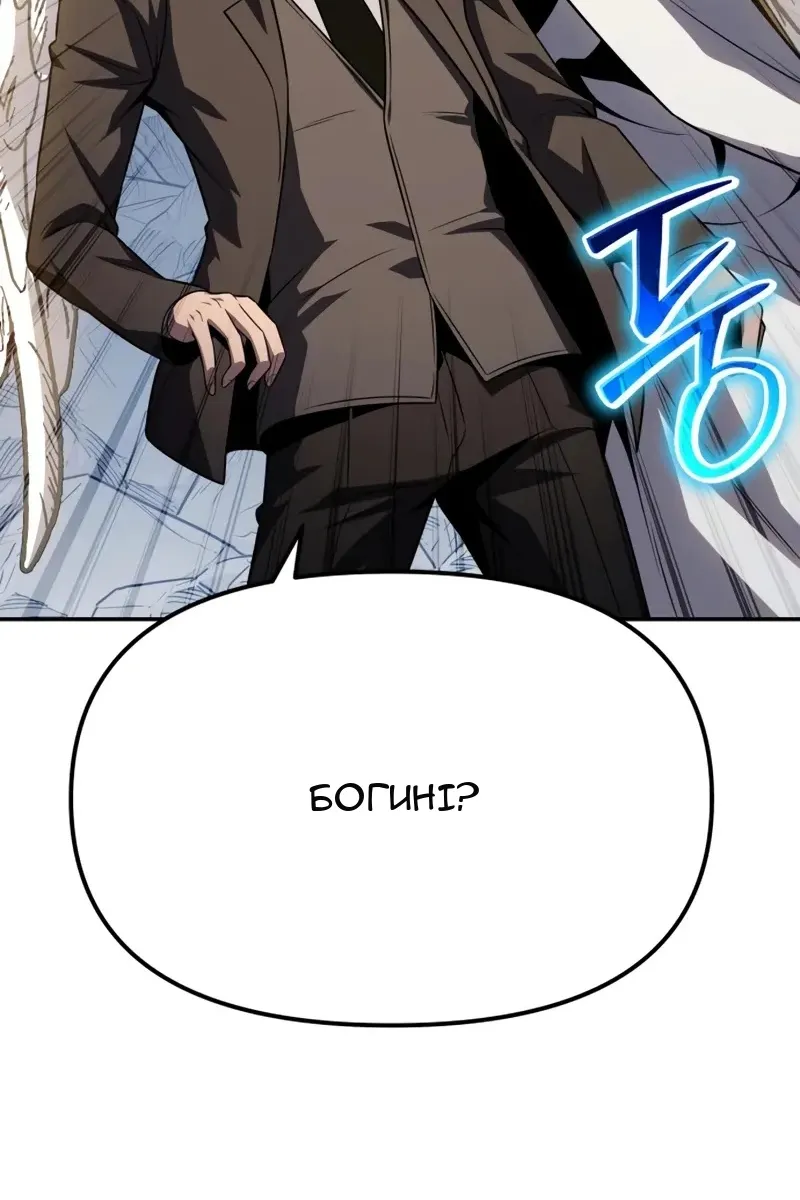 Сторінка 149