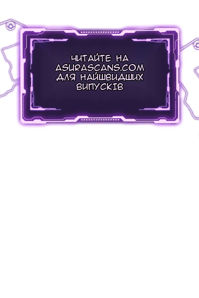 Сторінка 158