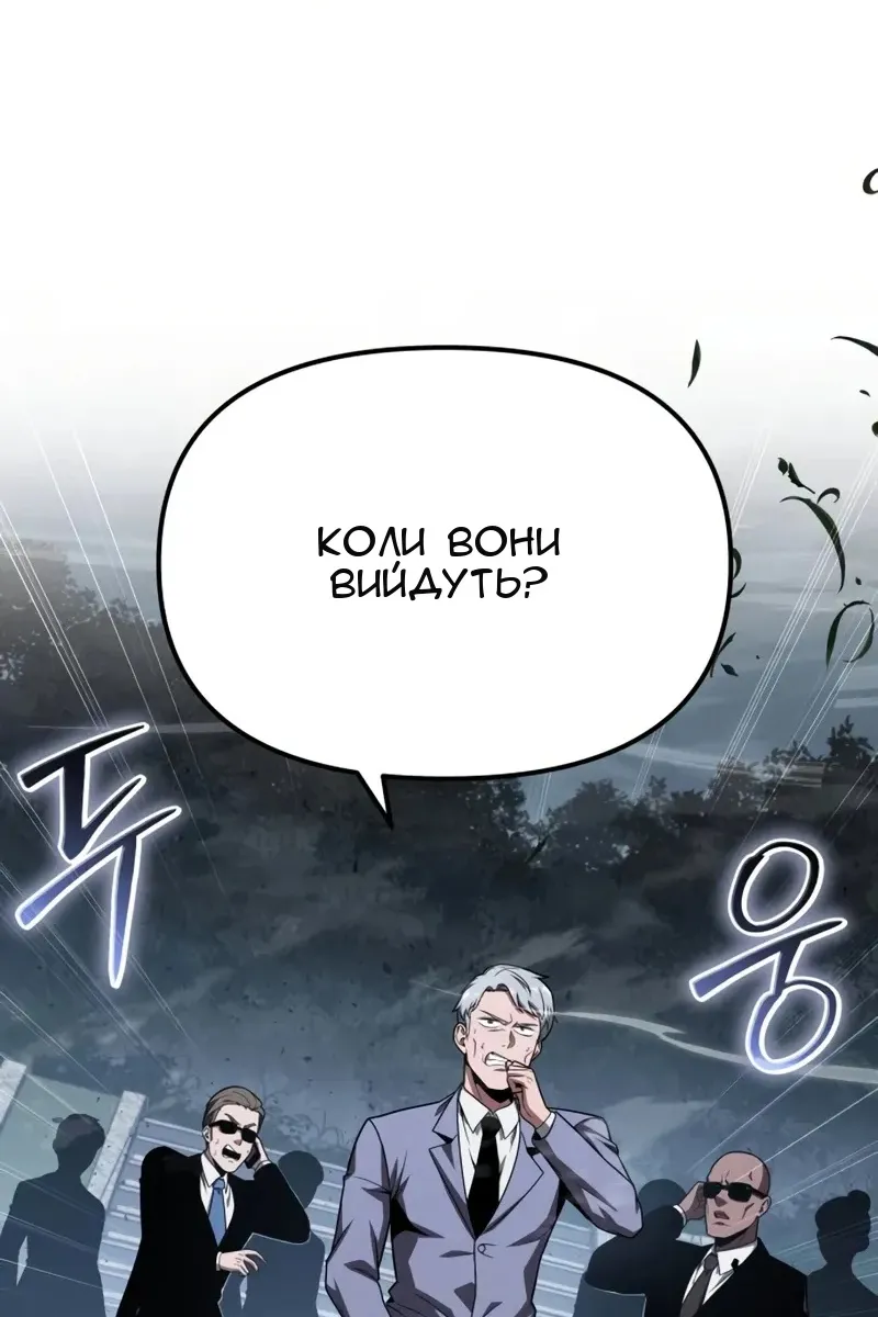Сторінка 5