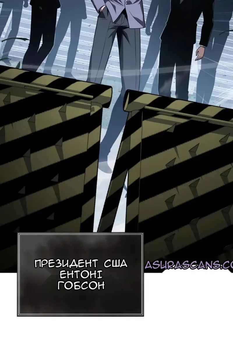 Сторінка 6