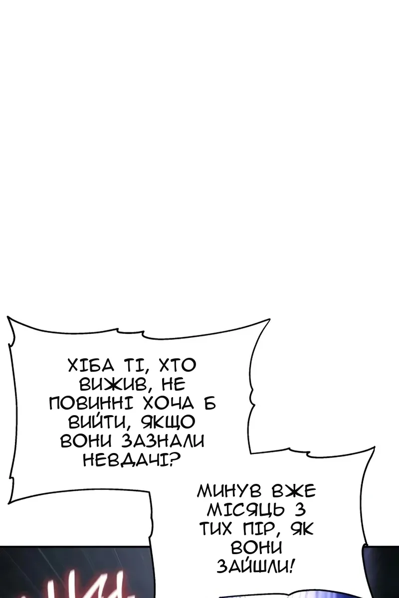 Сторінка 7