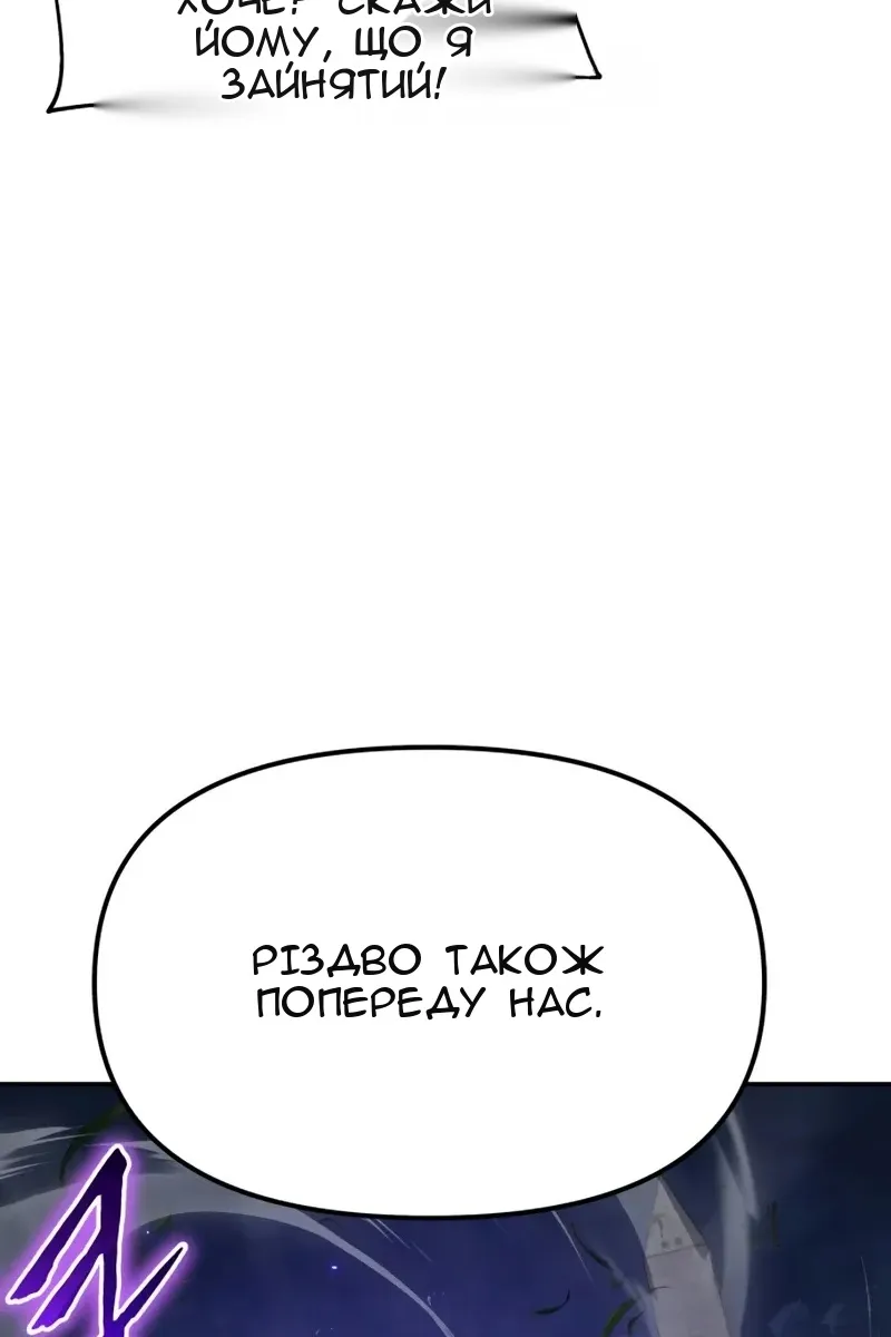 Сторінка 11