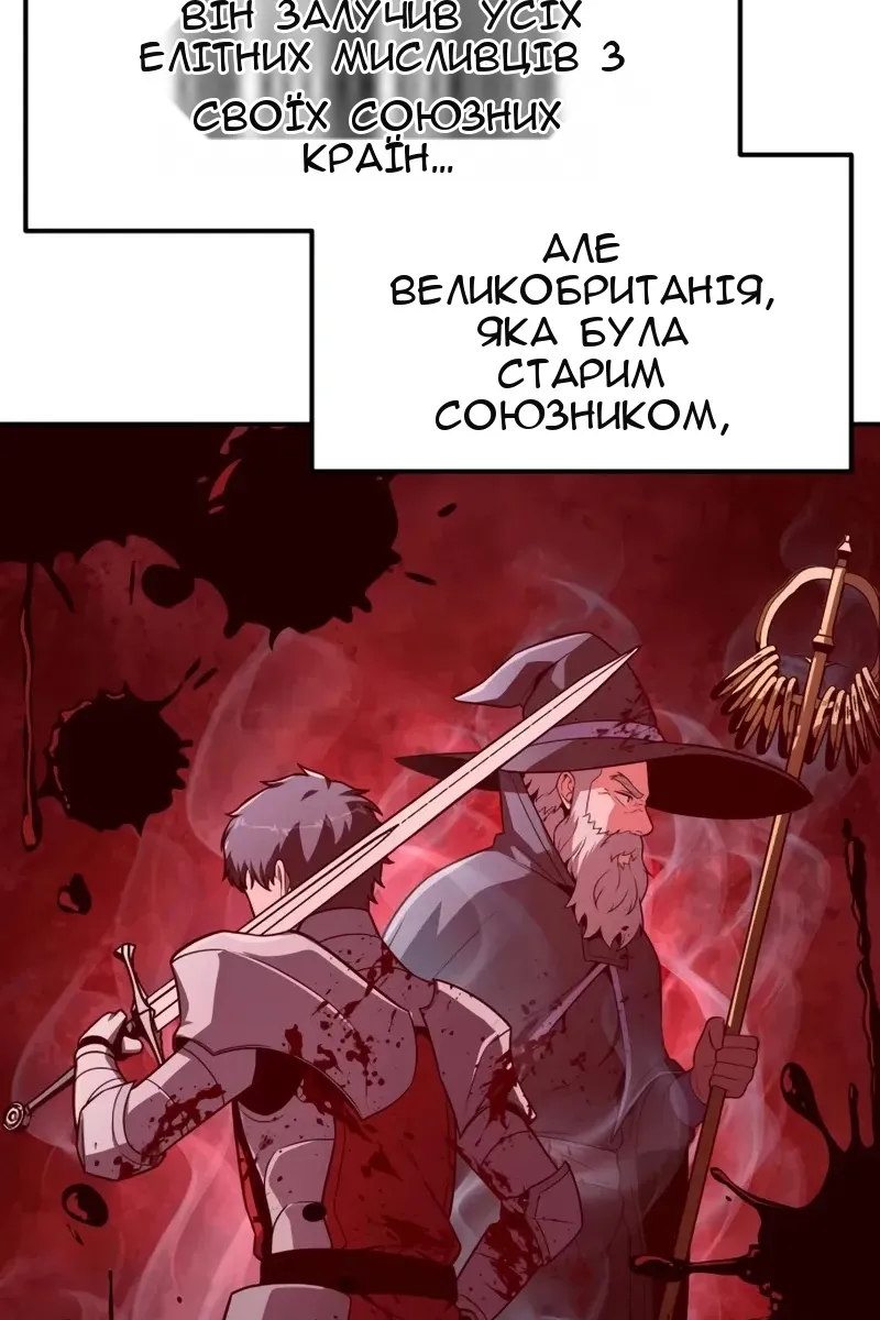 Сторінка 14