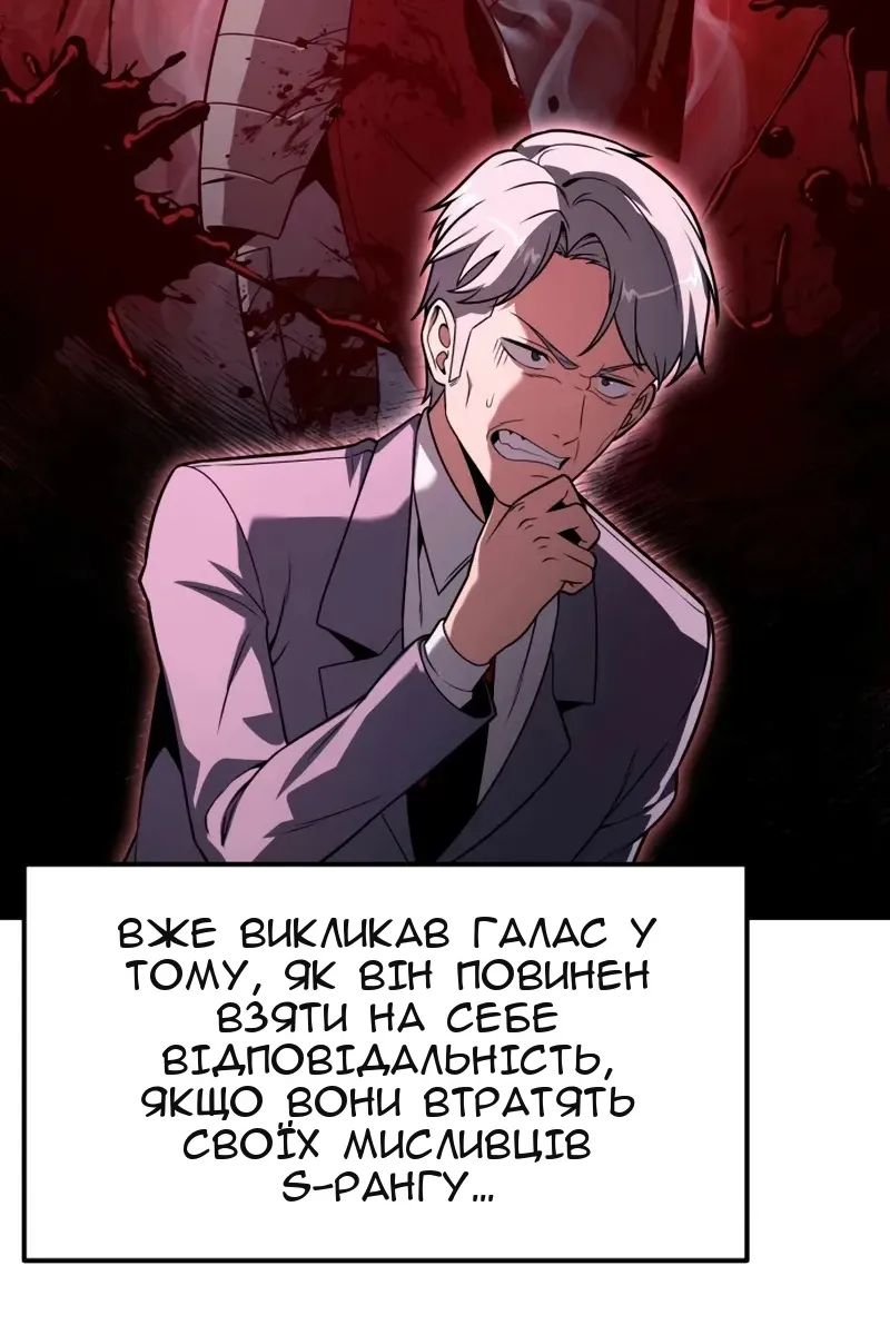 Сторінка 15