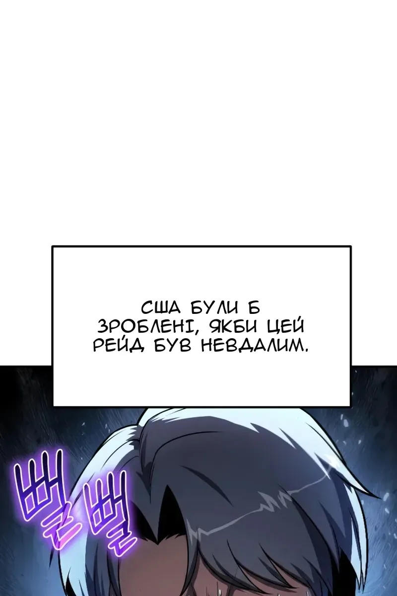 Сторінка 17