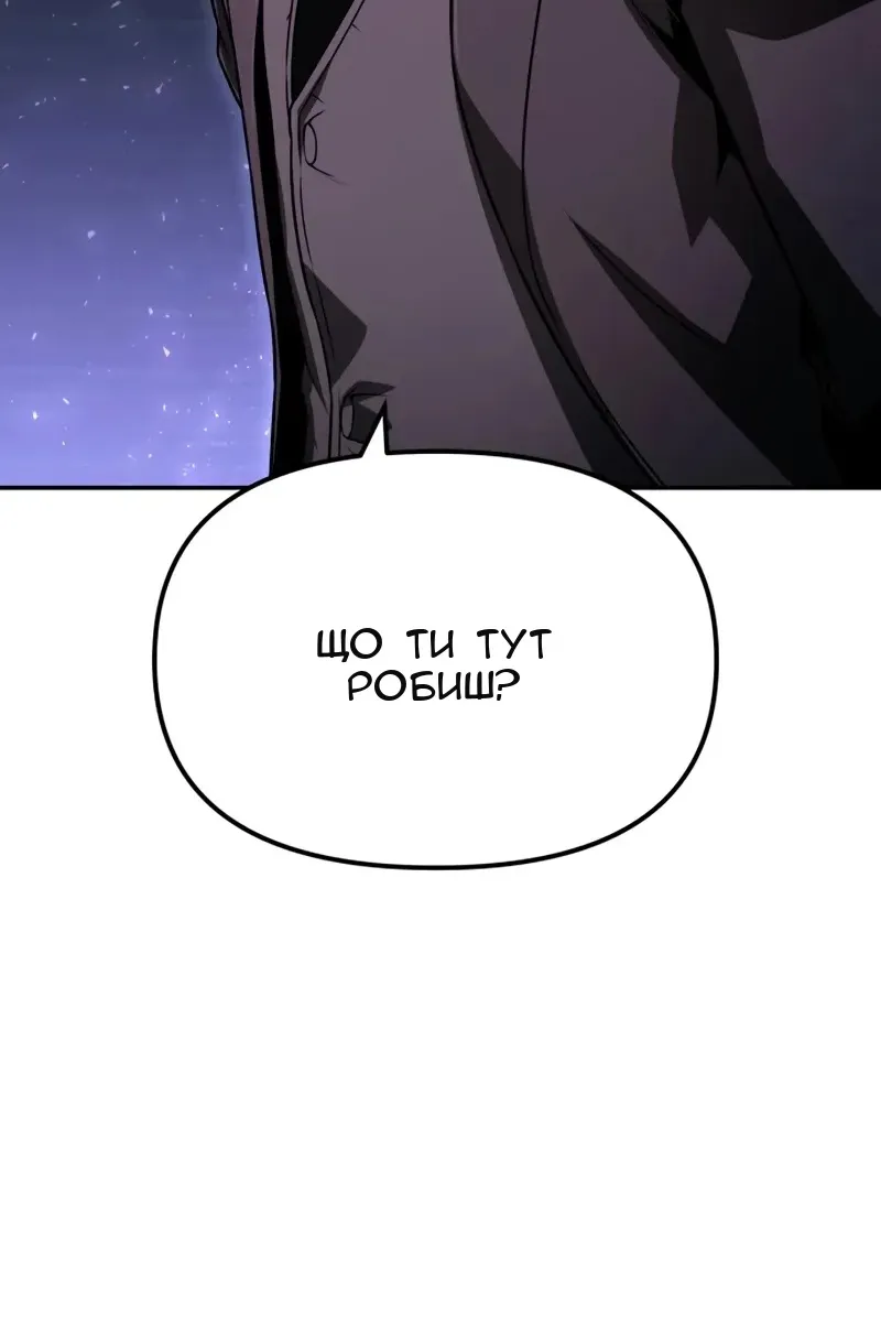 Сторінка 31