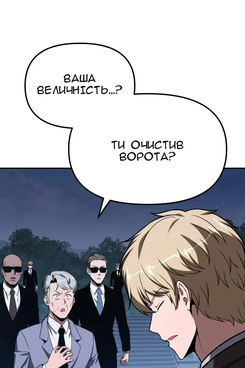 Сторінка 32