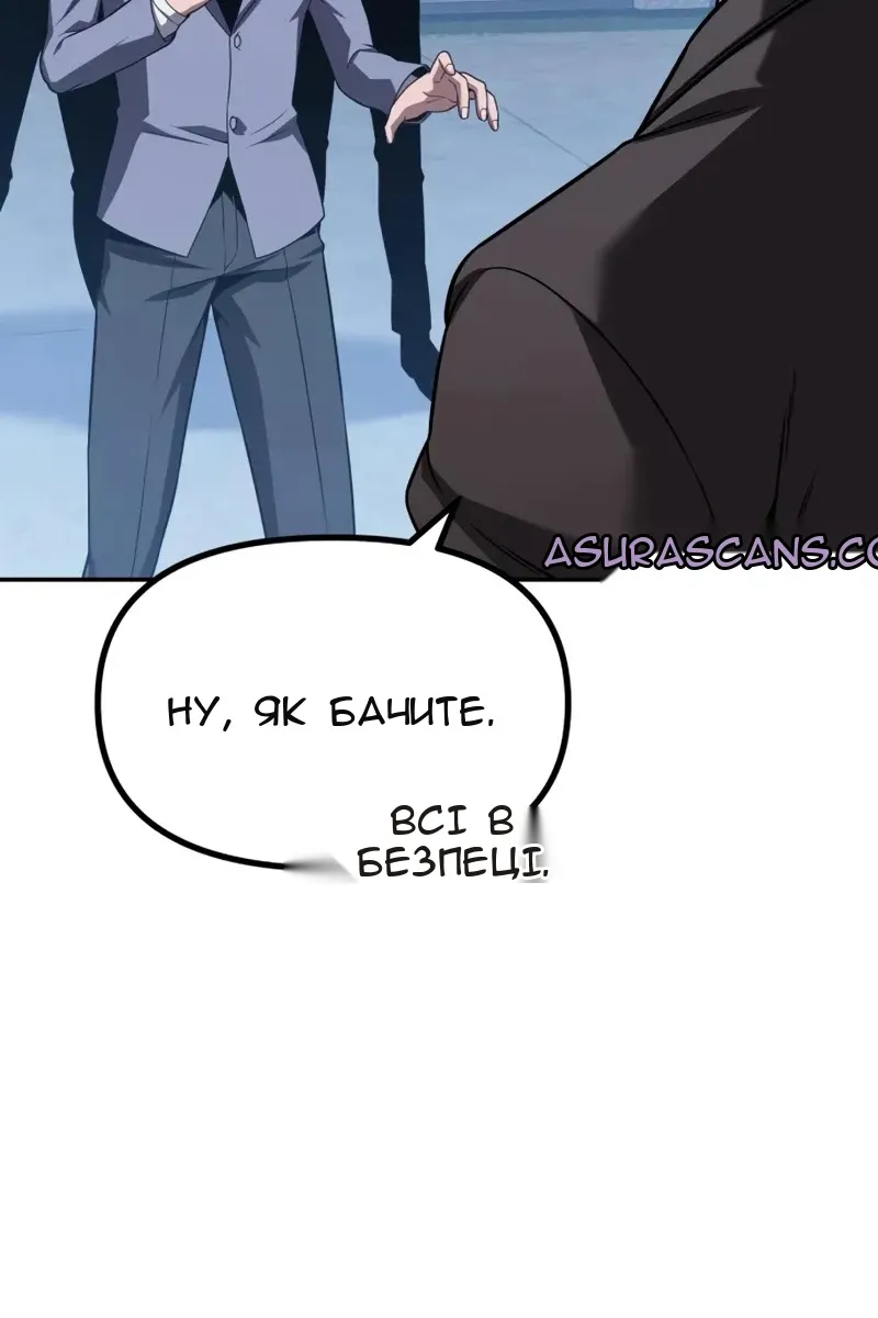 Сторінка 33