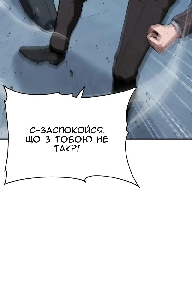Сторінка 36