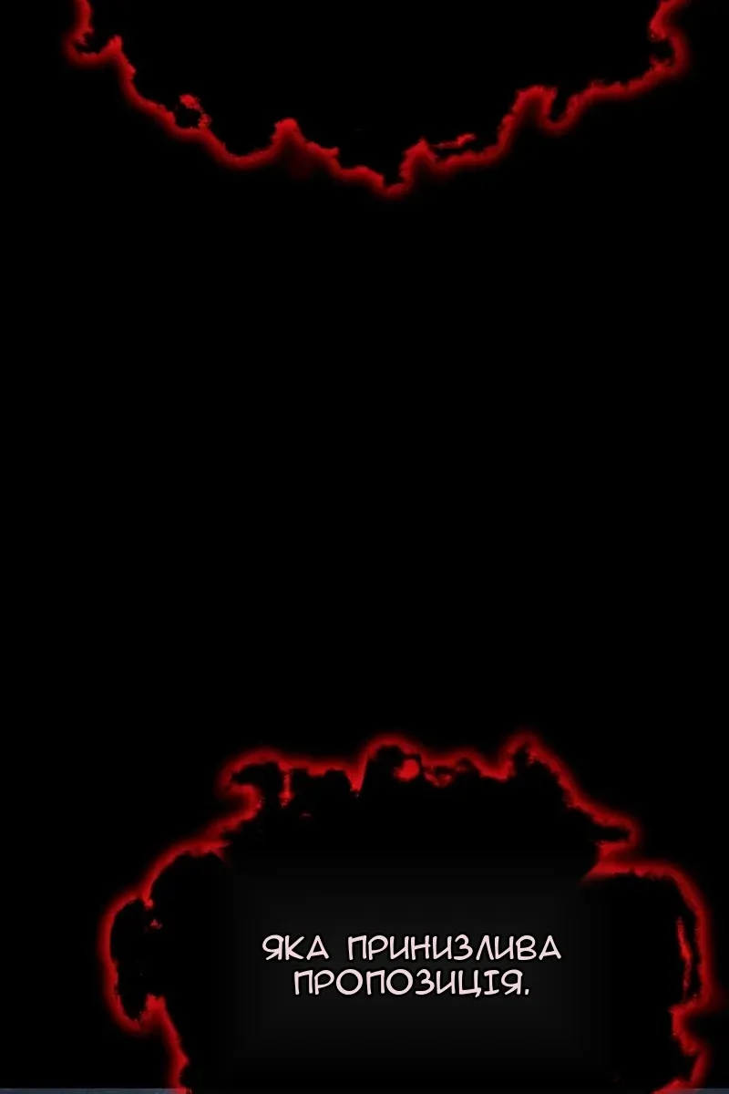 Сторінка 52