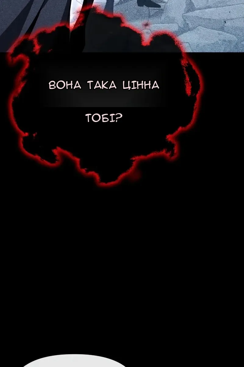 Сторінка 54