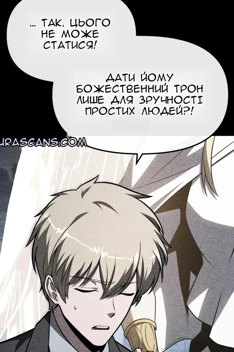 Сторінка 55
