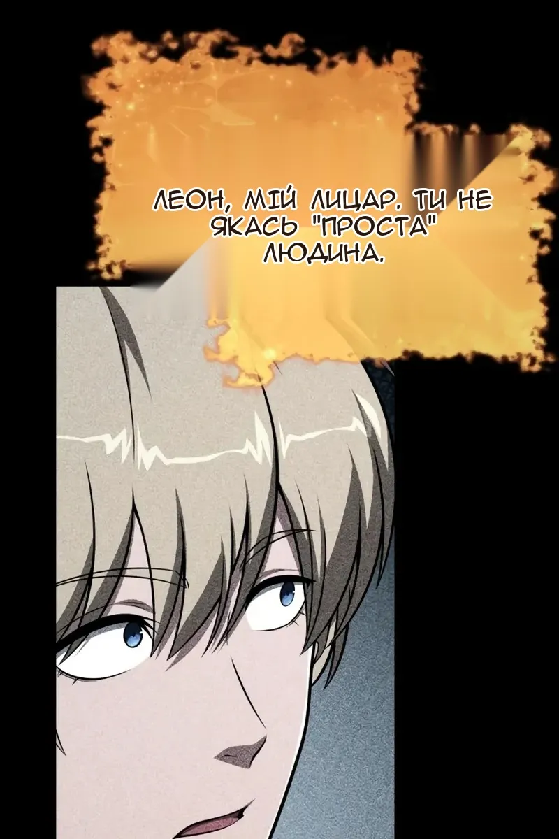 Сторінка 57