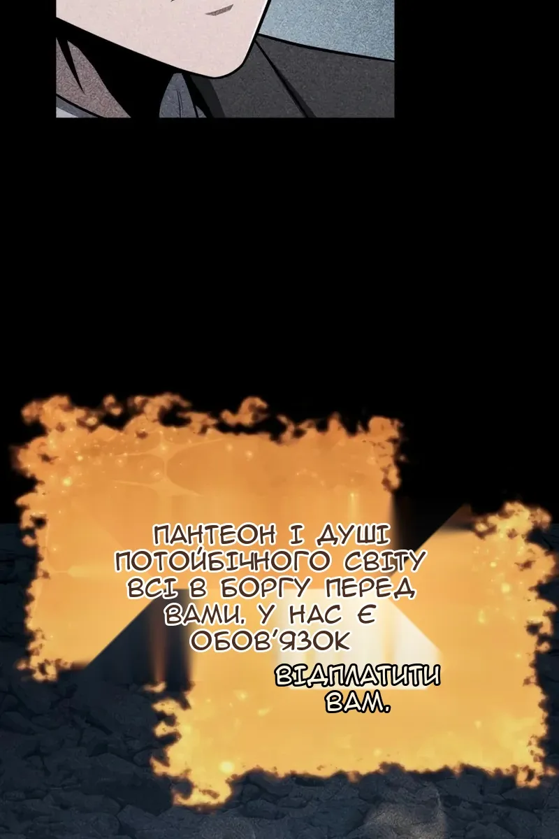 Сторінка 58