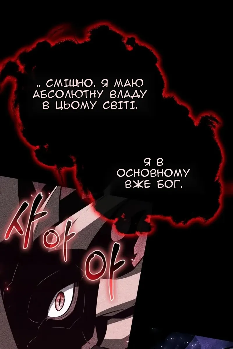 Сторінка 61