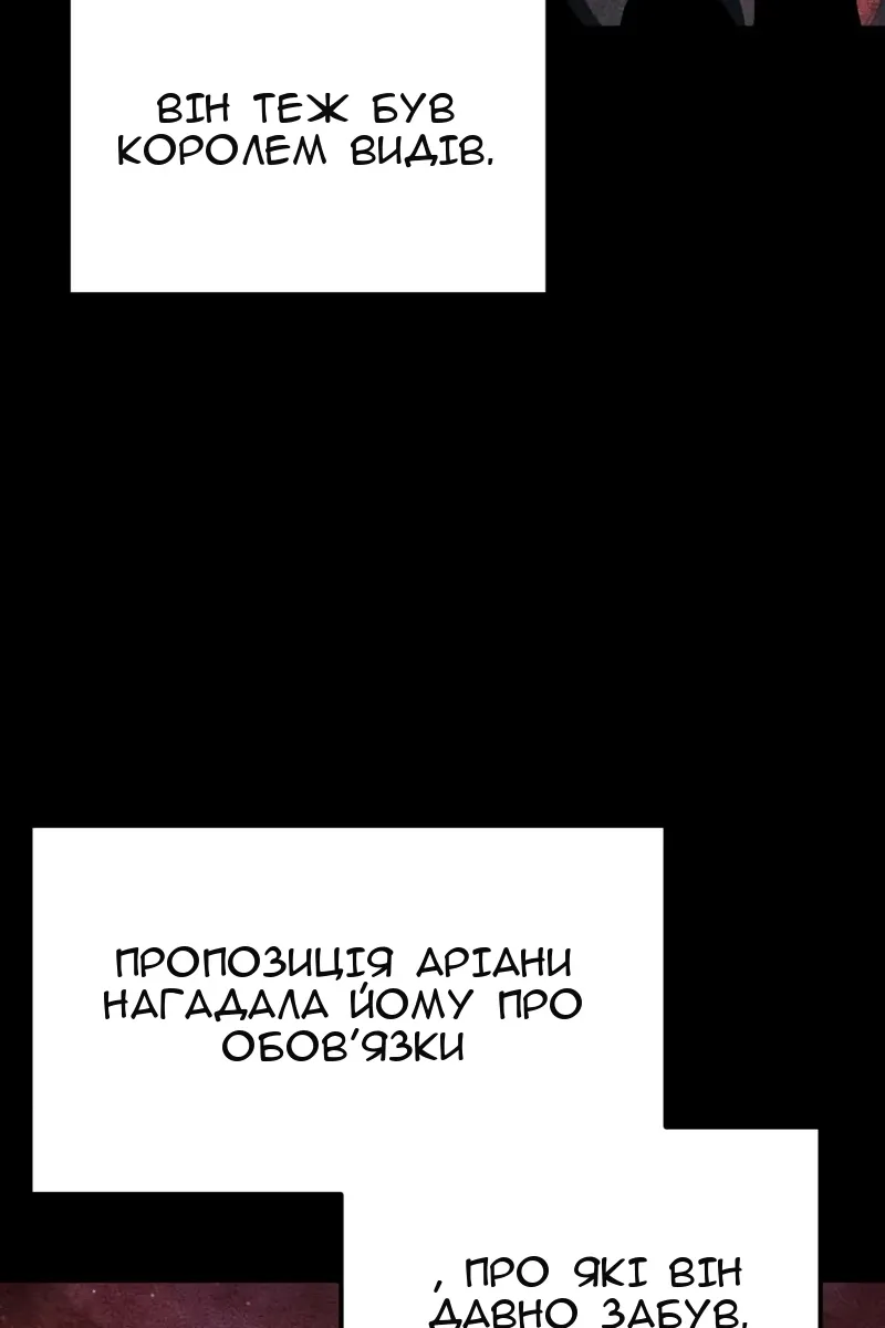 Сторінка 71