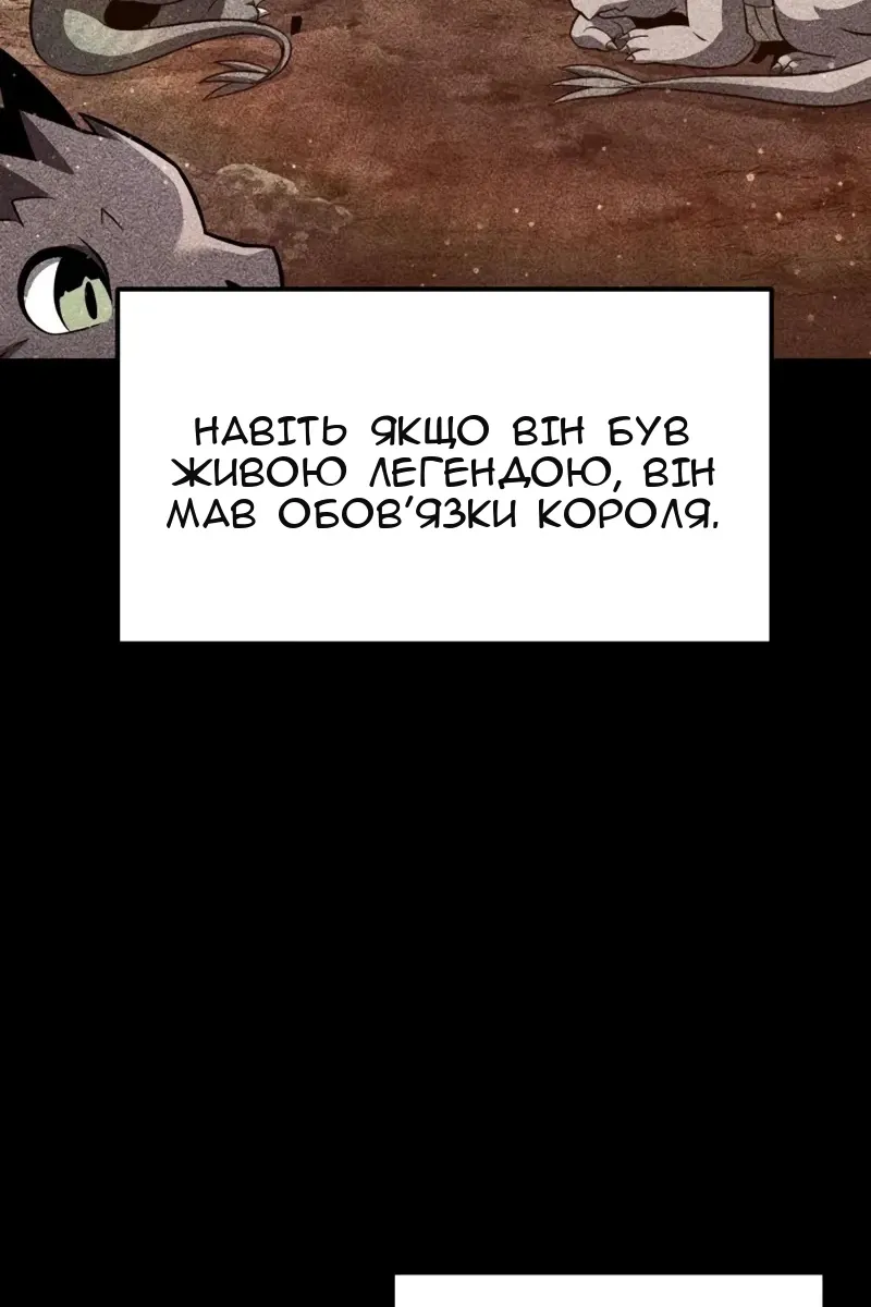 Сторінка 73