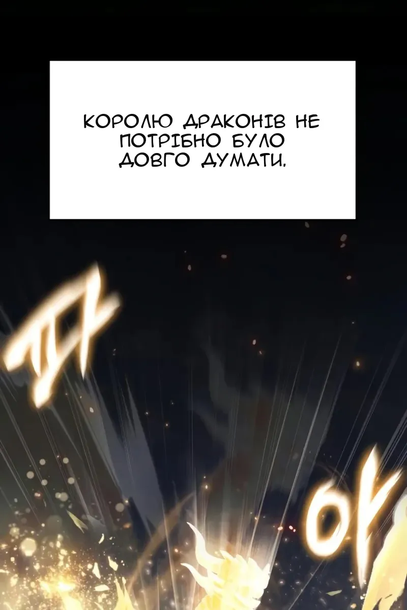 Сторінка 76