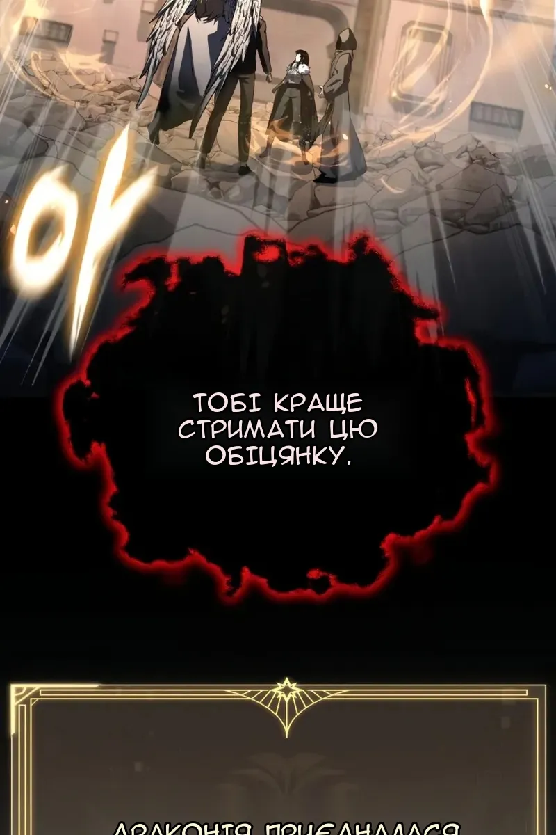 Сторінка 78