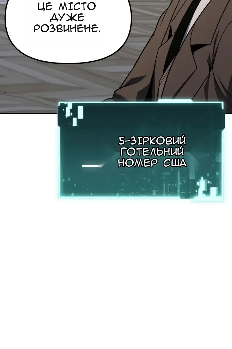 Сторінка 83