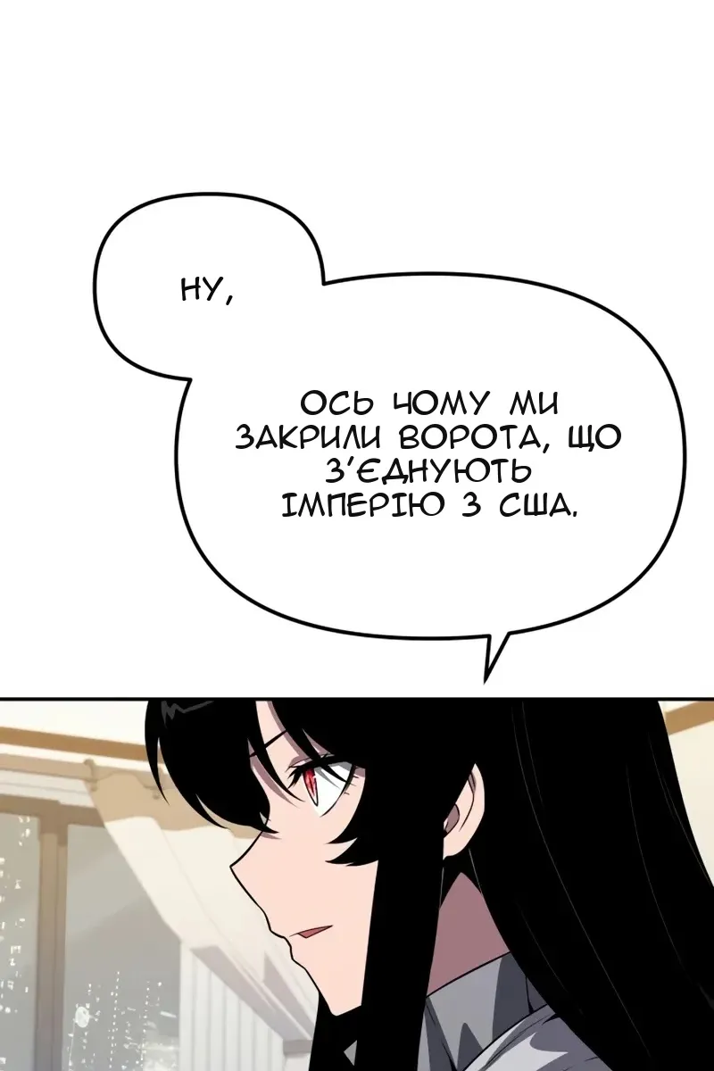 Сторінка 86