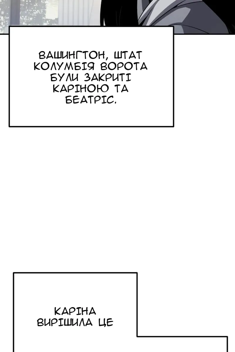 Сторінка 87