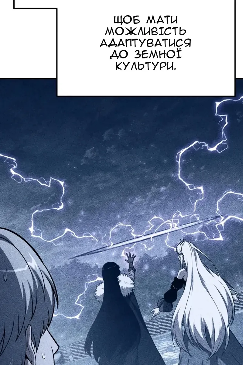 Сторінка 88