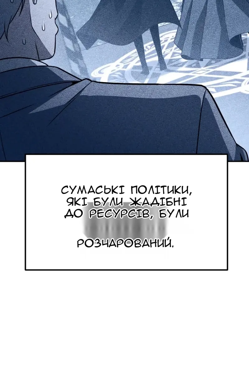 Сторінка 89