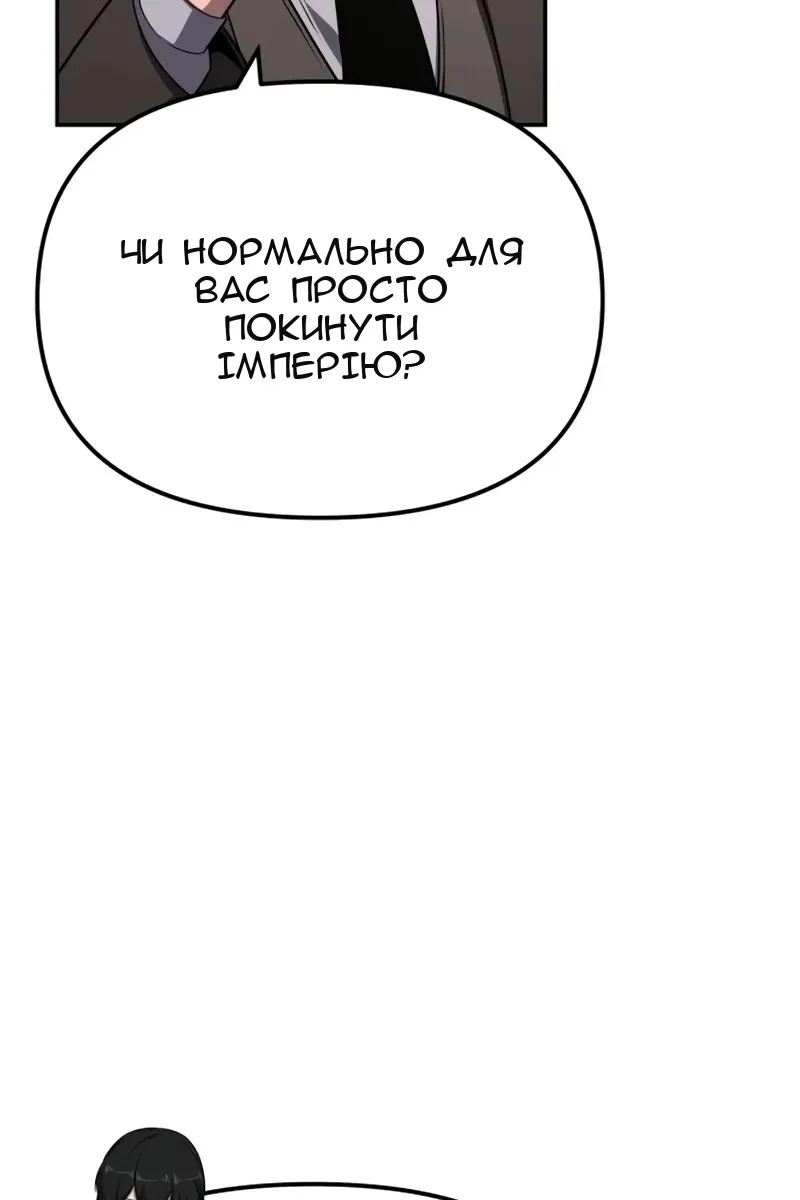 Сторінка 91
