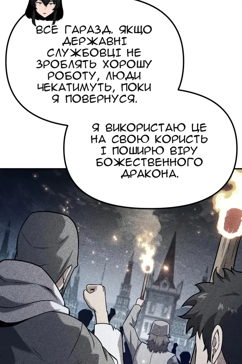Сторінка 92