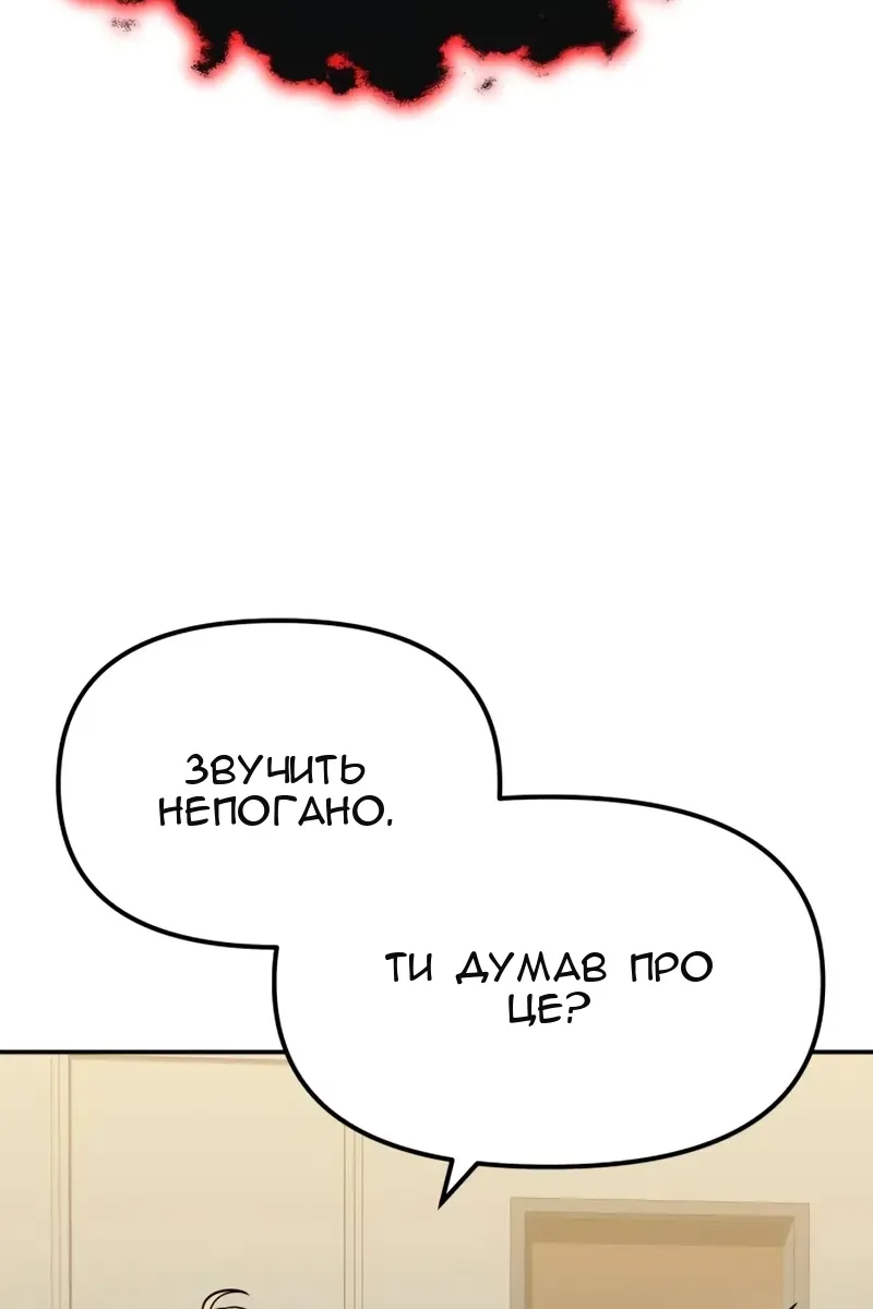 Сторінка 94