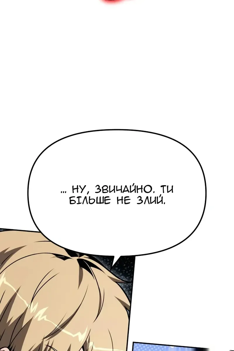 Сторінка 96