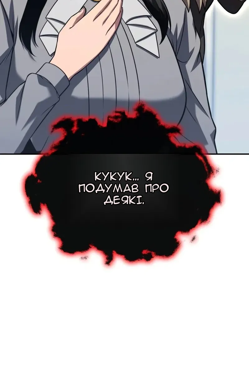 Сторінка 100