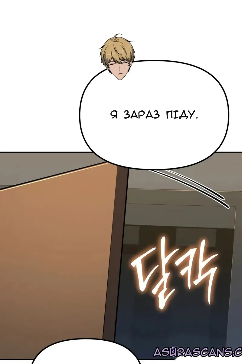Сторінка 103