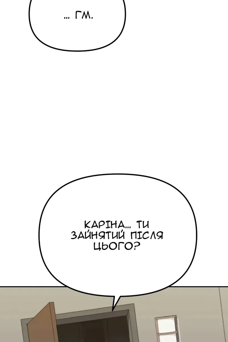 Сторінка 105