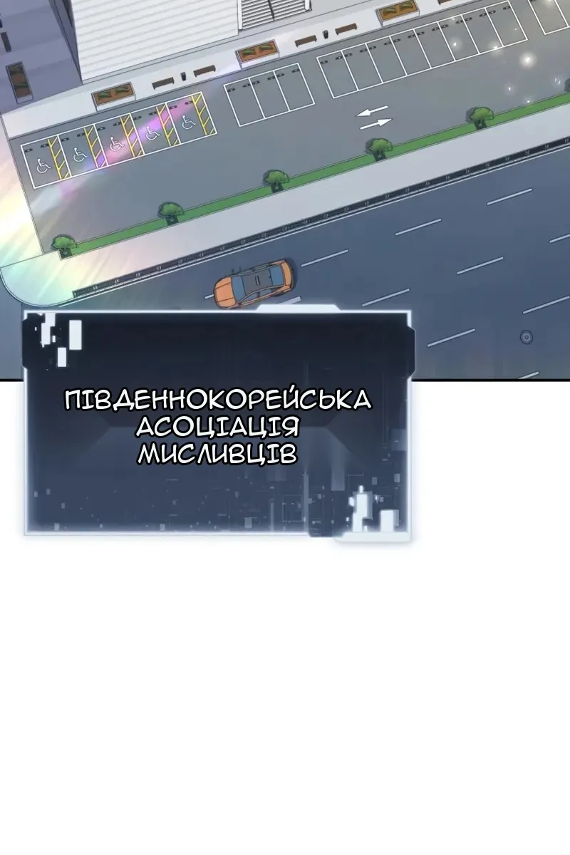 Сторінка 119