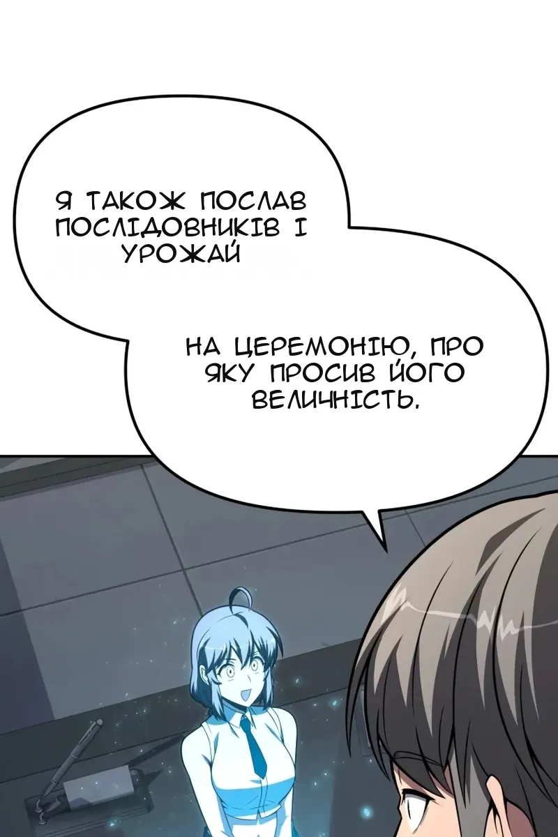 Сторінка 123