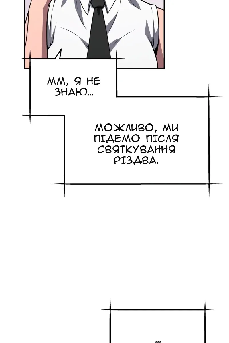 Сторінка 126