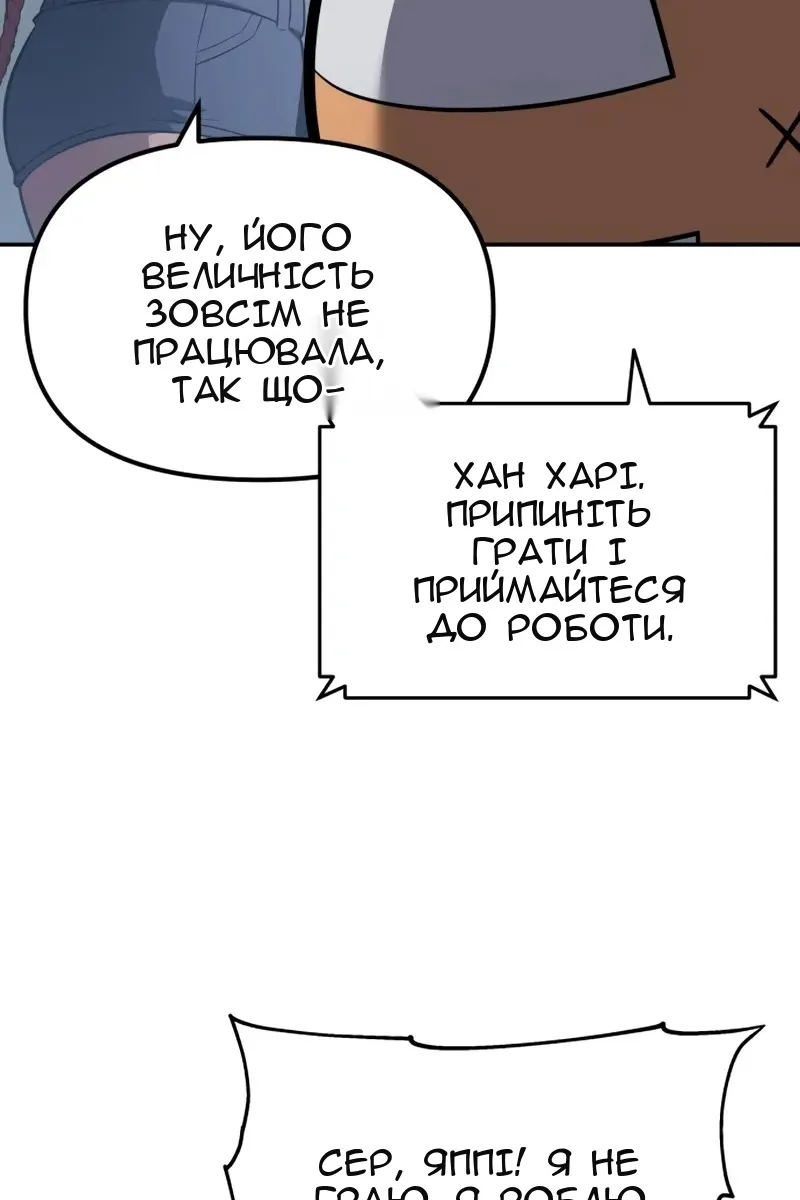 Сторінка 128