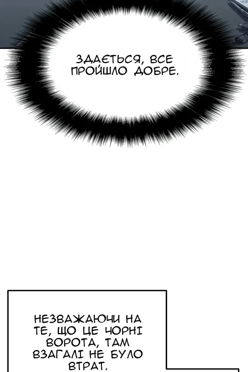 Сторінка 132